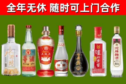 六盘水回收名酒