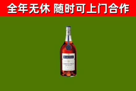 六盘水烟酒回收马爹利蓝带洋酒.jpg